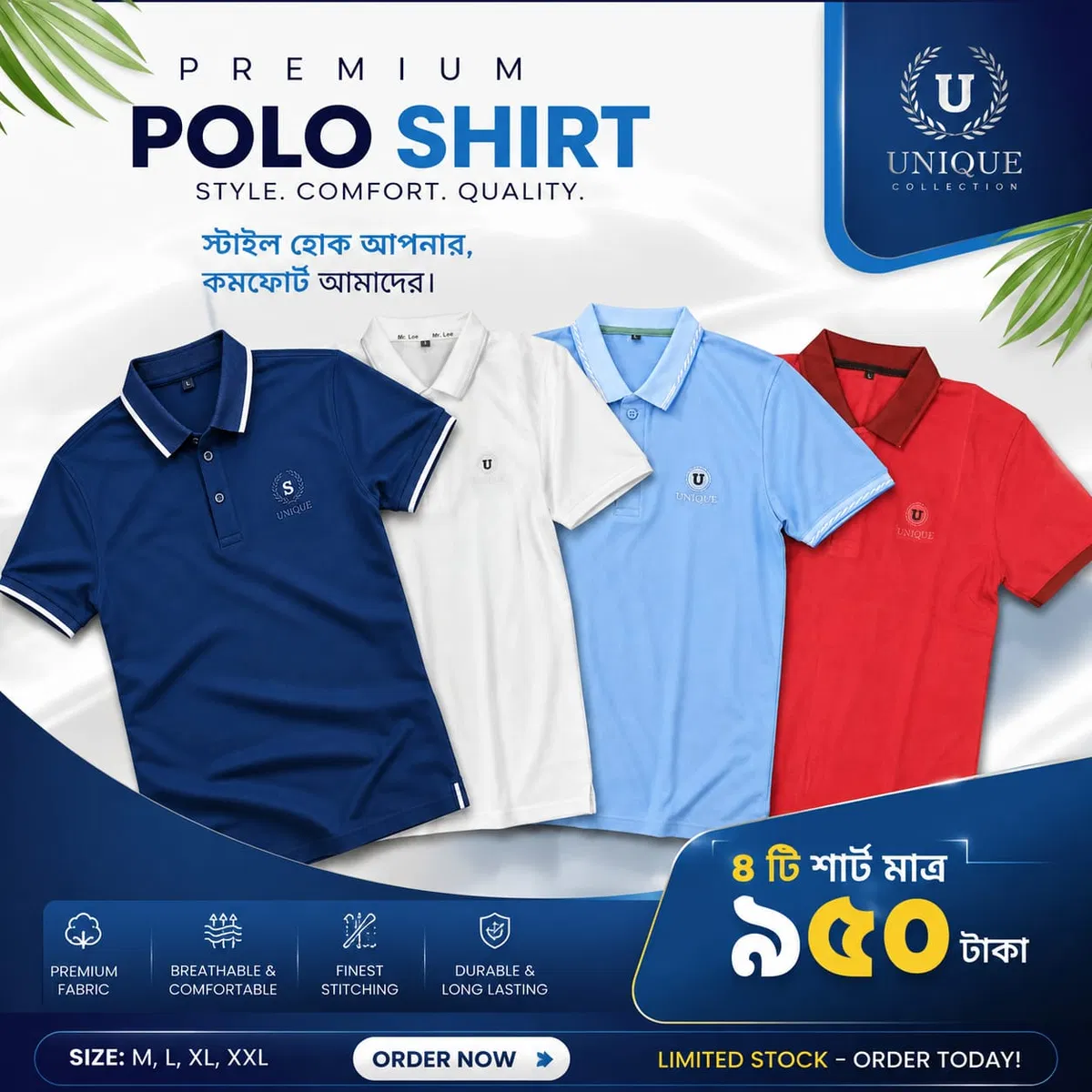 Premium Polo Collection
