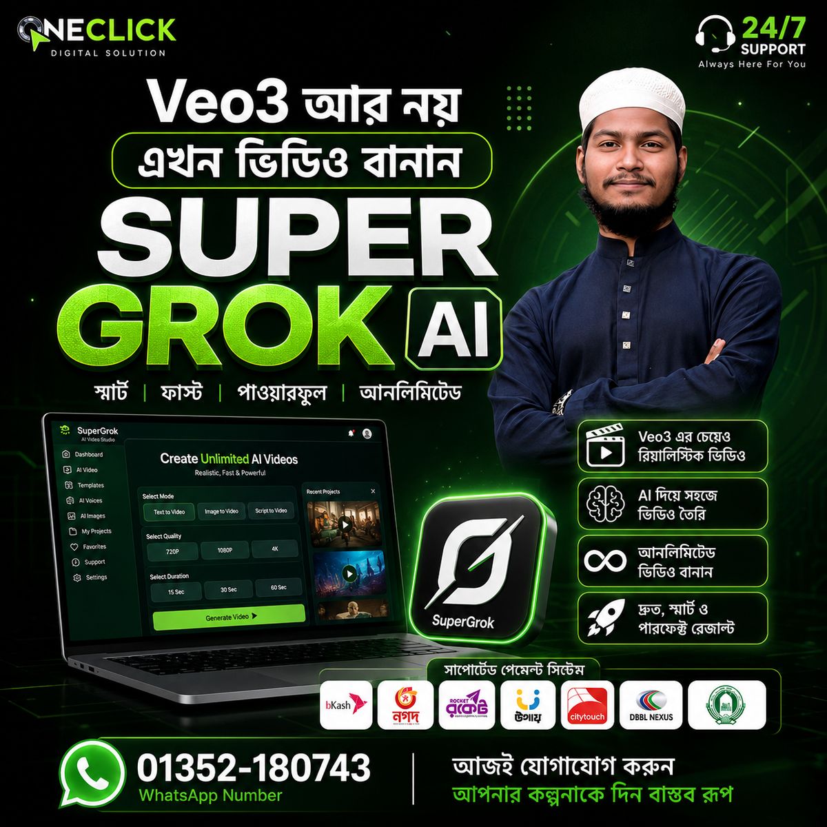 New arrival banner