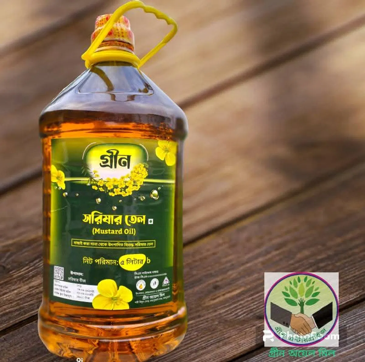 দেশি সরিষার তেল/Deshi Mustard Oil 5ltr - Image 1