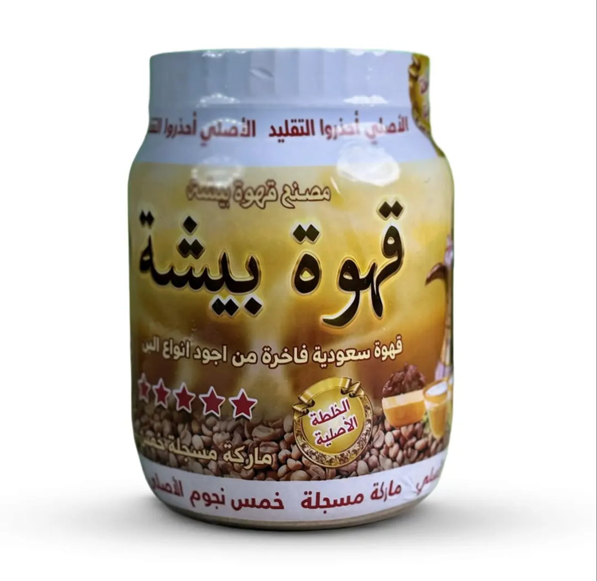 Bisha Arabic Gahwa Coffee – 250gm - Image 1