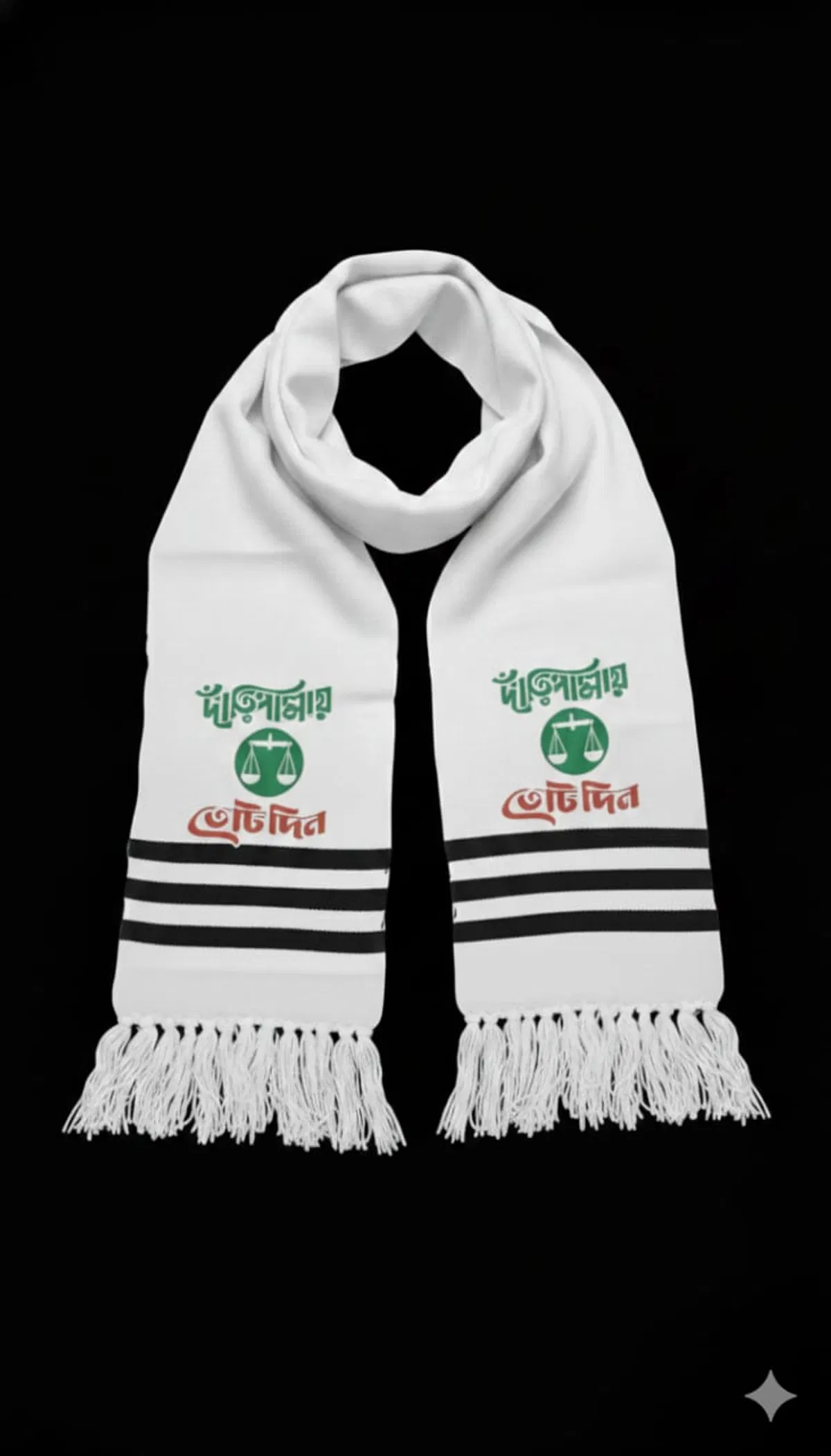 Jamat Muffler White Print - Image 1