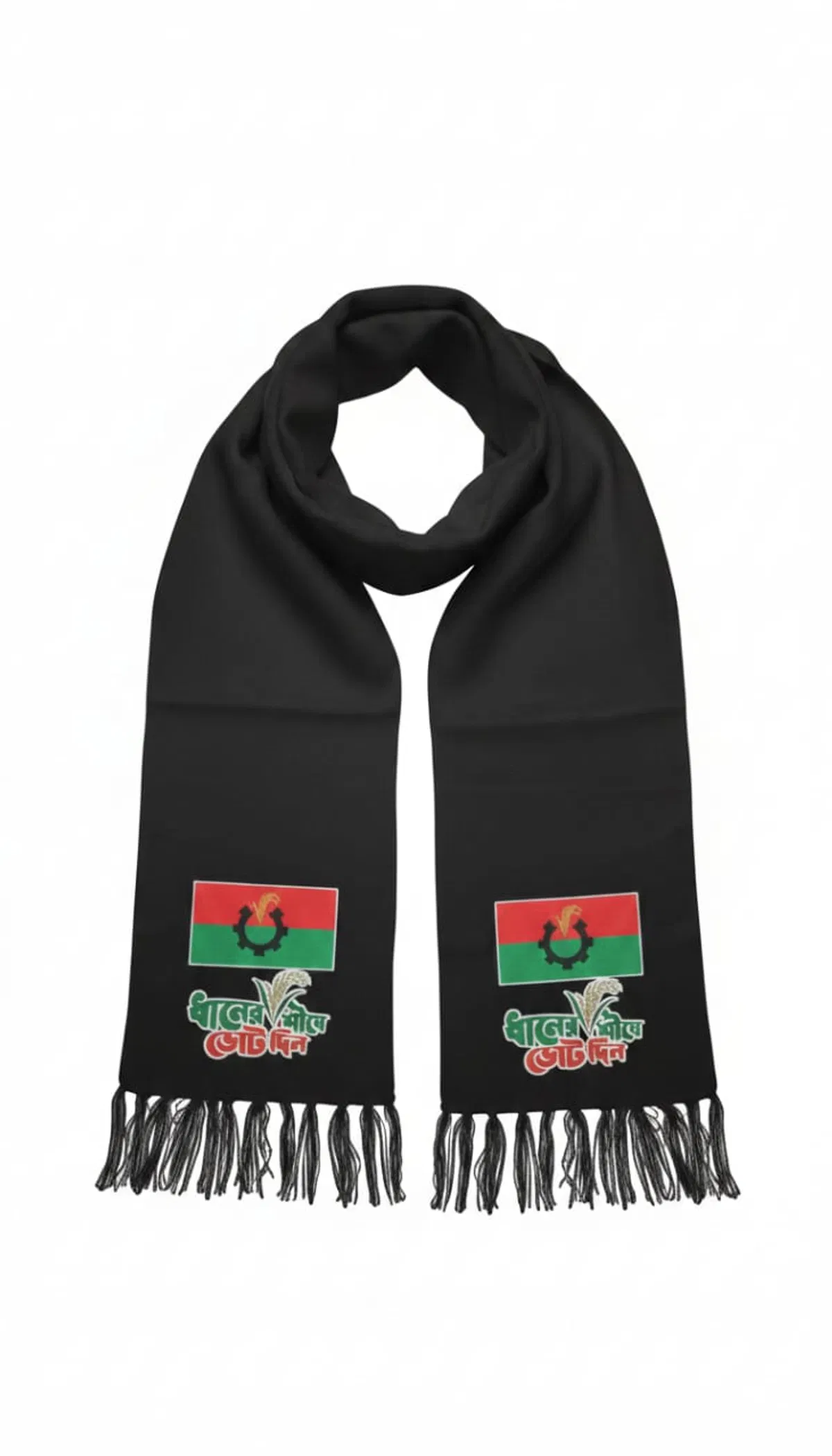 BNP Muffler Black Print - Image 1