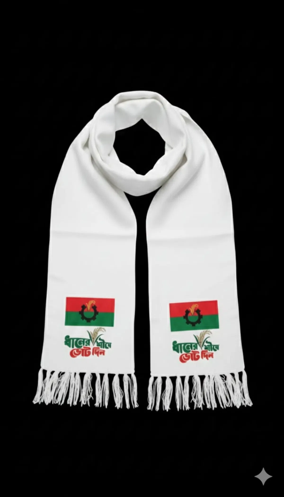 BNP Muffler White Print - Image 1