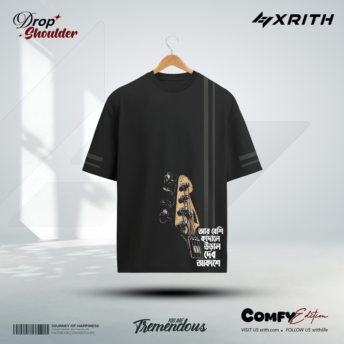 Comfy Edition Drop-Shoulder Legend - Image 1