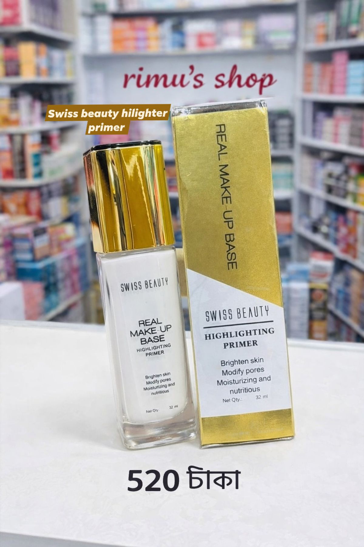 swiss beauty hilighter primer - Image 1