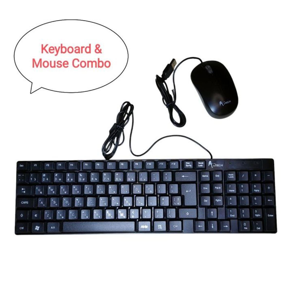 USB Mouse & USB Keyboard Combo - Decktop PC and Laptop - Image 1
