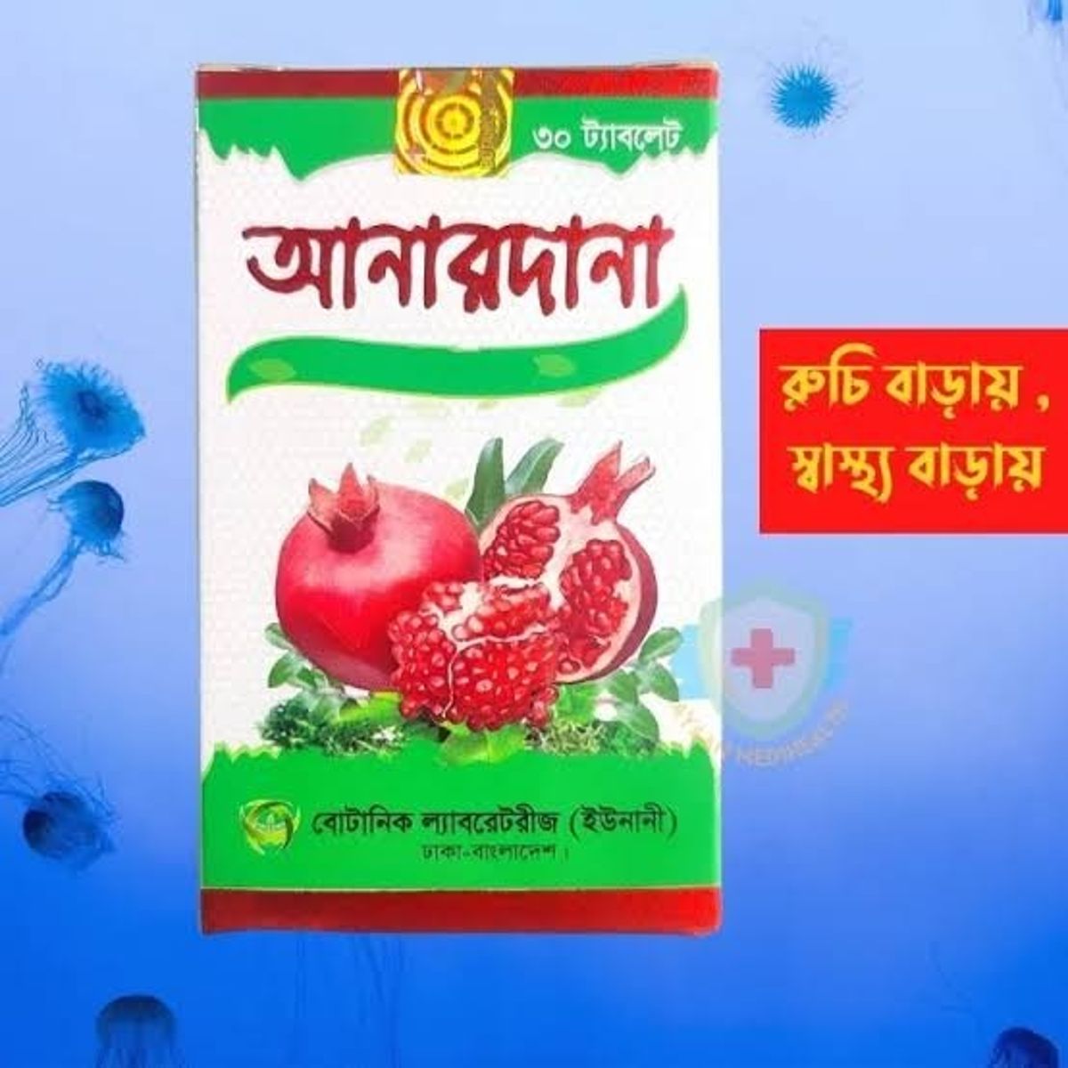 Anardana tab 30 pcs 1 jar - Image 1