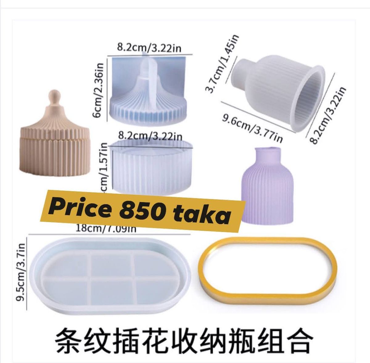 3 piece er combo set - Image 1