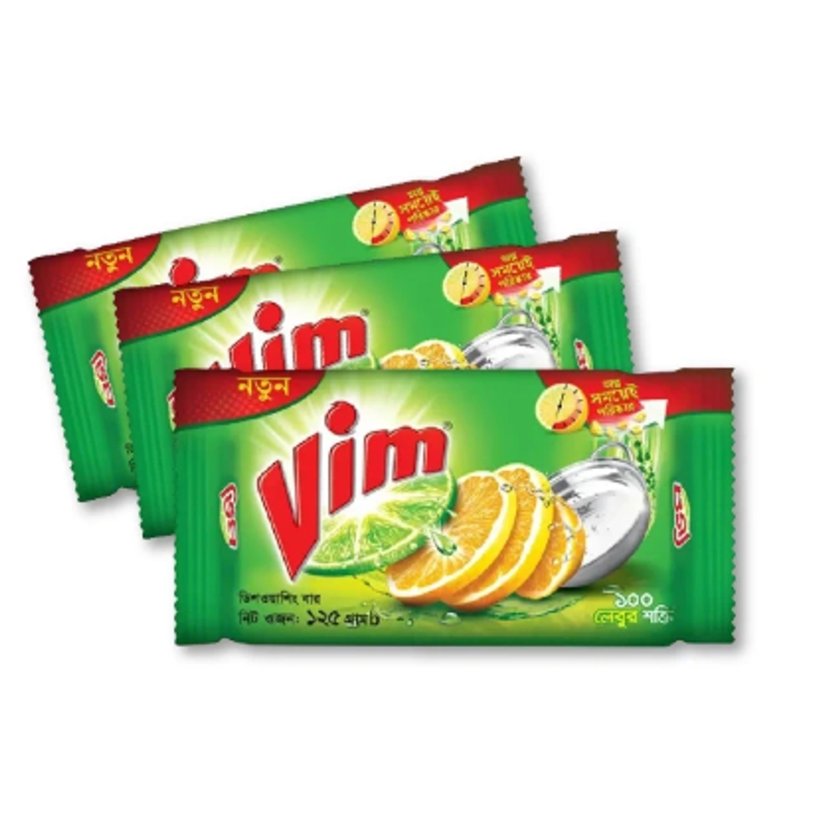 ভিম ডিসওয়াশিং বার - Vim Dishwashing Bar ( ১২৫ গ্রাম ) - Image 1