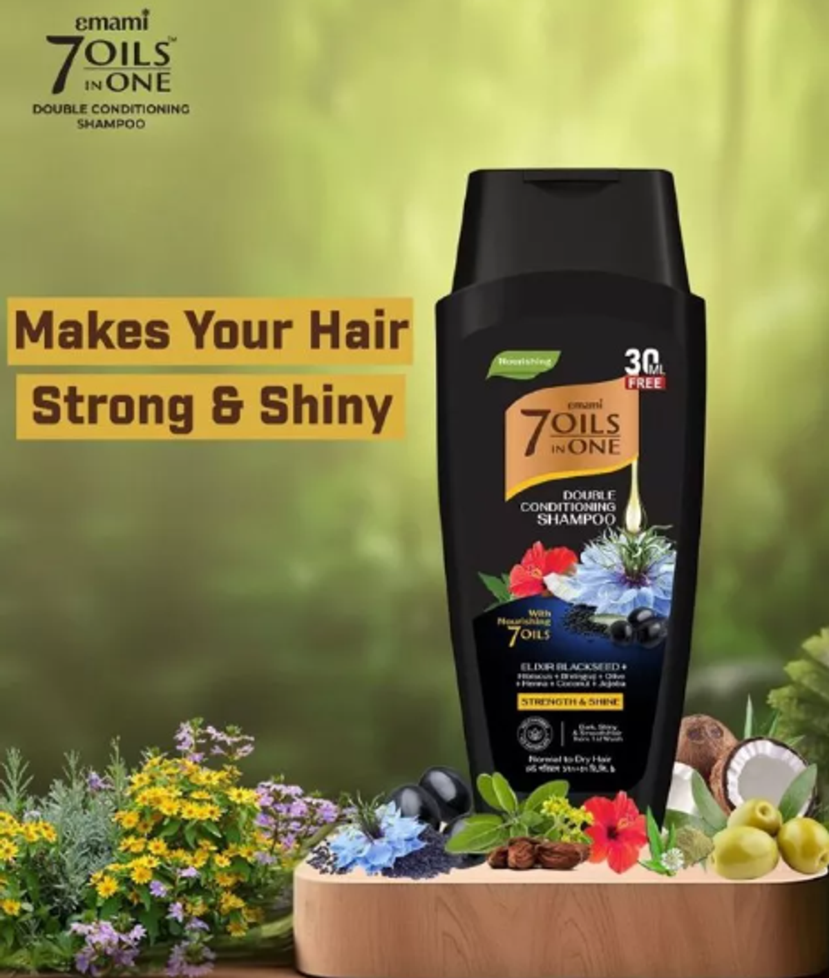 7 oil - Image 1