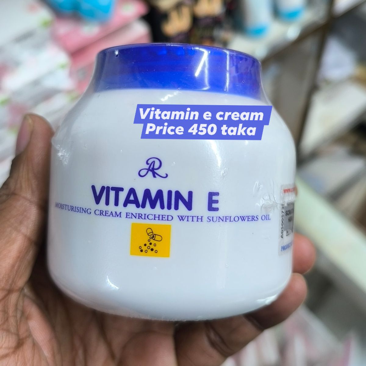vitamin e cream - Image 1