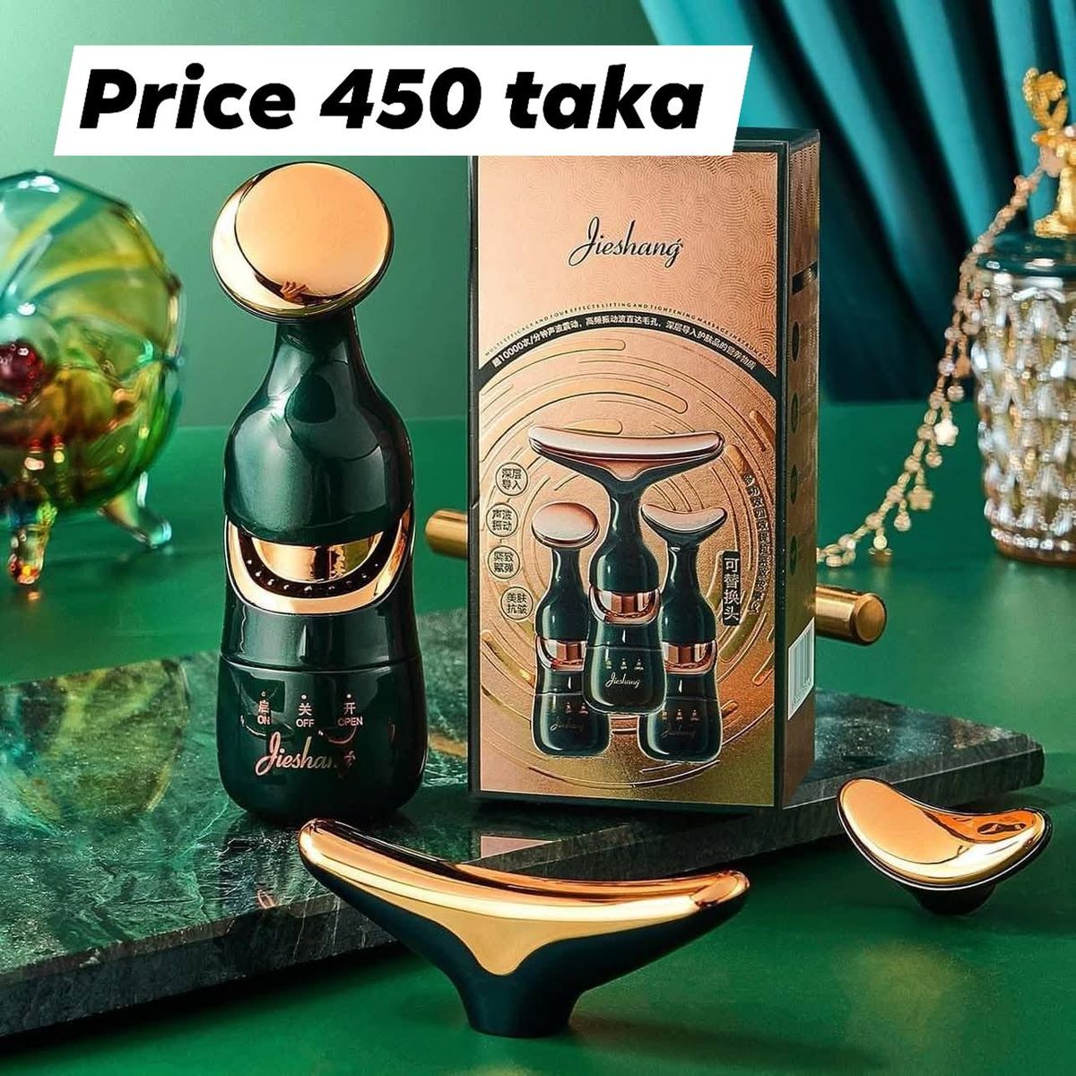 jieshang face roller - Image 1