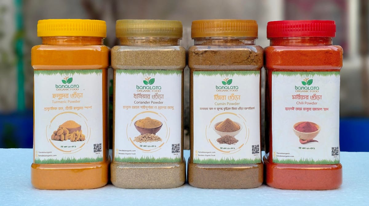 মসলা গুঁড়া কম্বো ২৫০ গ্রাম প্যাকেজ - Image 1