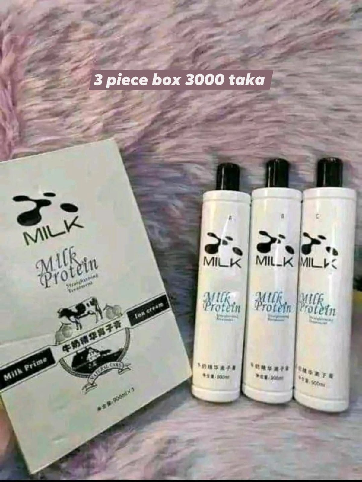 milk protein treatment 3 piece set 900 ml - Image 1