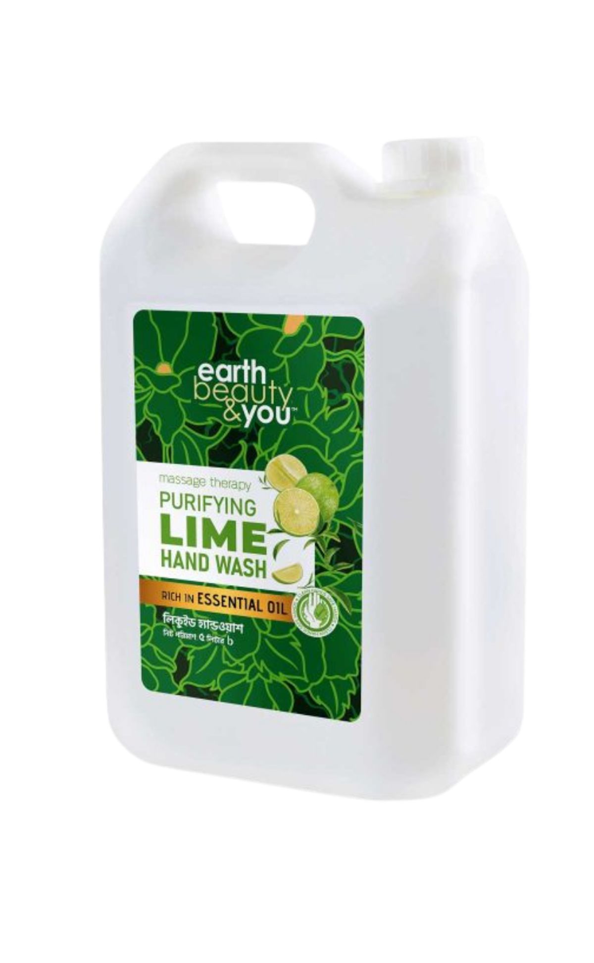 Earth Beauty & You Purifying Lime Hand Wash-5L - Image 1