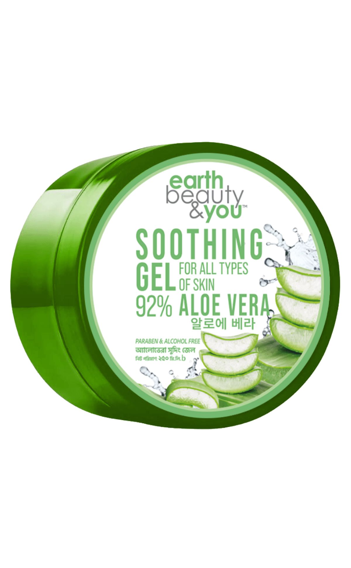 Earth Beauty & You Aloe Vera Soothing Gel 250ml - Image 1