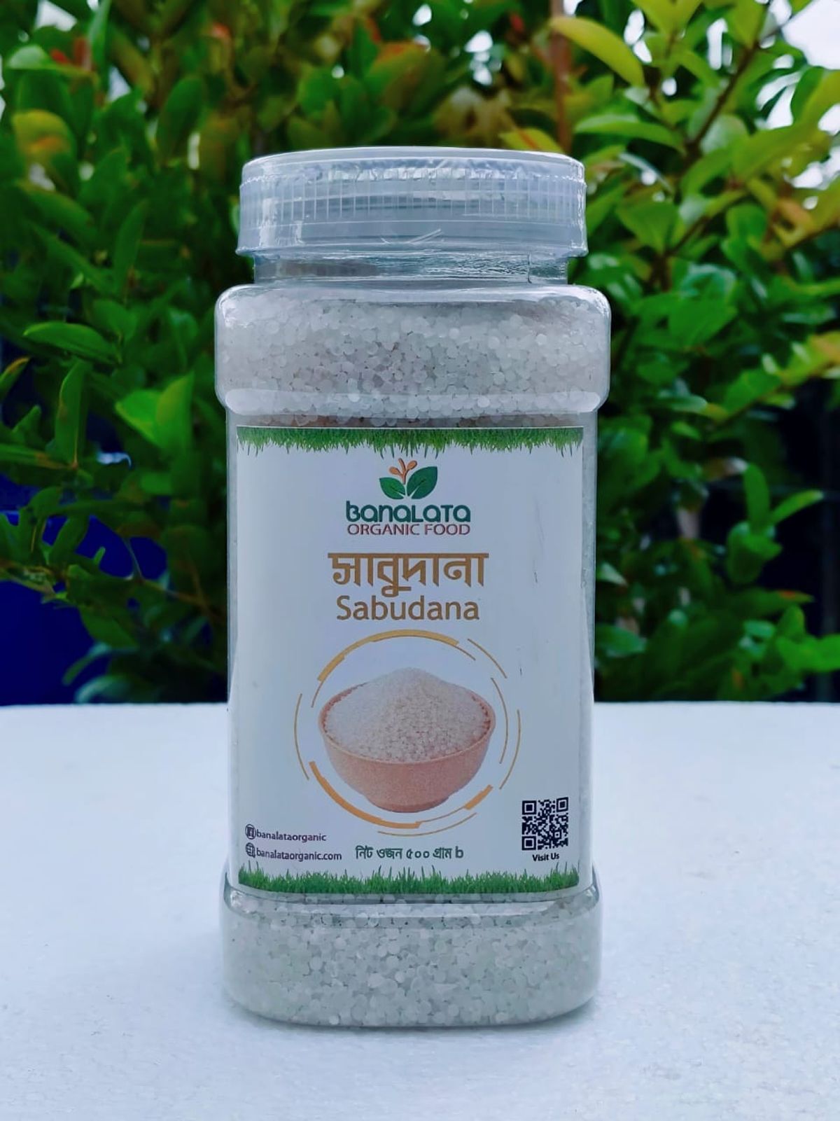 সাবুদানা ৫০০ গ্রাম - Image 1