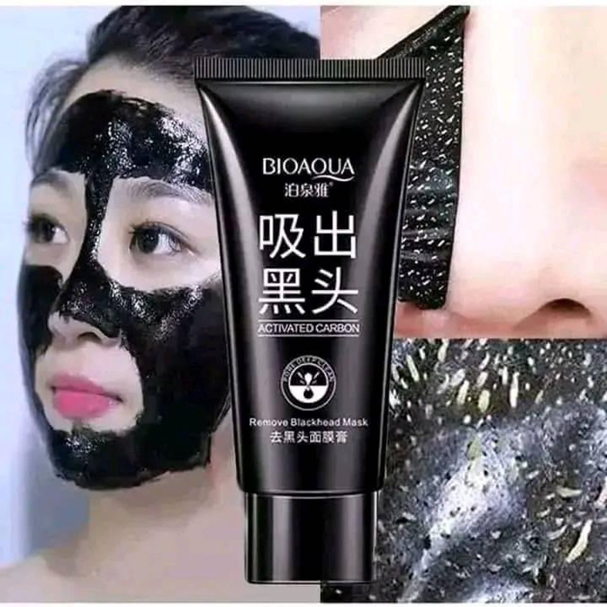 bioaqua black peeling mask - Image 1