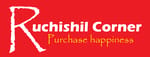 রুচিশীল কর্নার