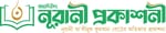 নূরানী প্রকাশনী