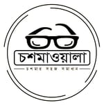 চশমাওয়ালা