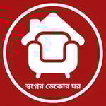স্বপ্নের ডেকোর ঘর