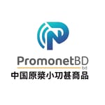 PromonetBD | NFC Card, NFC Tag & Smart Accessories Supplier in Bangladesh