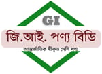জি.আই. পণ্য বিডি