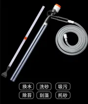Gravel Cleaner with Scraper_img_1