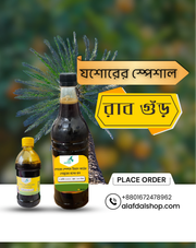 যশোরের স্পেশাল খেজুরের রসের রাব ( Jeesore Special Rub)_img_0