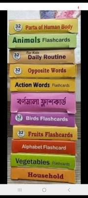 flash card full set 11pics_img_0