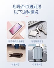Round Bluetooth 5.0 Anti-Lost Tracker | Smart Key Finder & Mobile Phone Locator Device_img_3