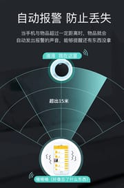 Round Bluetooth 5.0 Anti-Lost Tracker | Smart Key Finder & Mobile Phone Locator Device_img_13