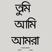 Savar Hair Replacement Centre logo