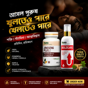 Ultimate Stamina & Energy Combo (Jingseng Plus ৬০ ক্যাপসুল + Boldcare ১০০ml পেনিস স্প্রে অয়েল_img_0