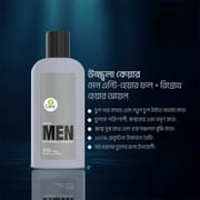 Ujjwala Care Men Anti Hairfall Regrowth Hair Oil 100ml_img_1