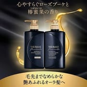 Shiseido Tsubaki Premium EX Intensive Repair Conditioner 490ml_img_1