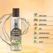 Ujjwala Care Anti Hairfall Herbal Hair Oil 100ml (Extra 15ml)_img_1