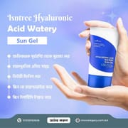Isntree Hyaluronic Acid Watery Sun Gel_img_1