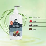 Ujjwala Care Anti Hairfall Herbal Shampoo 350ml (Extra 50ml)_img_1