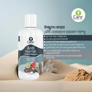 Ujjwala Care Anti Hairfall Herbal Shampoo 200ml_img_1
