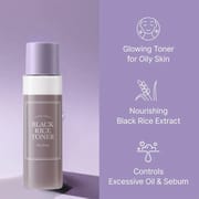 I'm From Black Rice Toner_img_1