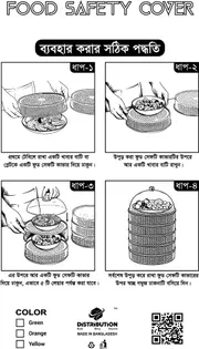 Food Safety Cover_img_3