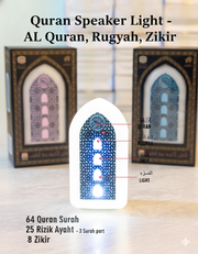Quran Speaker Light_img_1