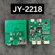 JYSUPER JY-2570, JY-2523, JY-2217, JY-2218 Fan Circuit Price in BD_img_3