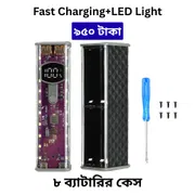 Fast Charging 8pcs 18650 Battery with LED Light Transparent Power Bank Case_img_0