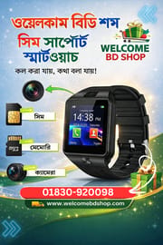 DZ09 SIM SD Card Supported Smart Watch ( Black )_img_0