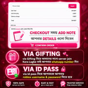 Dress to Impress - Via Gifting & Login_img_1