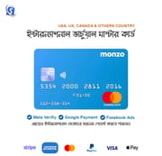 😱😱 ইন্টারন্যাশনাল ডুয়েল কারেন্সি কার্ড পাচ্ছেন নতুন অফারে ভিন্ন প্যাকেজে_img_0