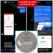 ইন্টারন্যাশনাল ডুয়েল কারেন্সি কার্ড ঈদ উপলক্ষে অফার 😱_img_3